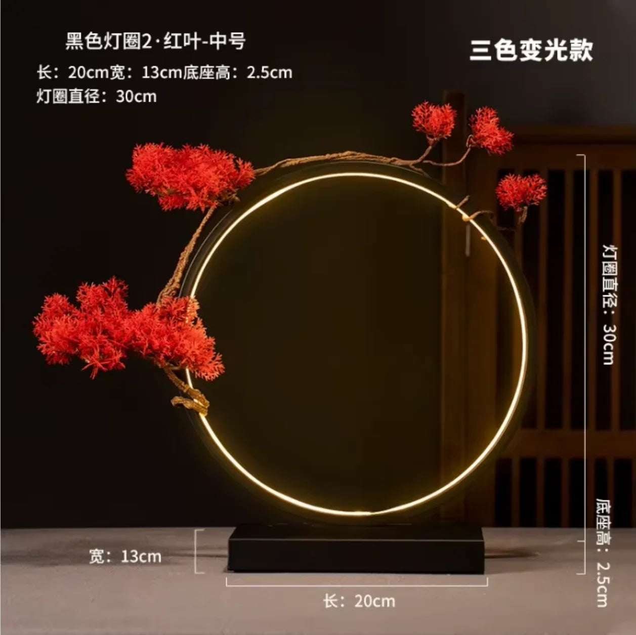 Zen Ring Lamp
